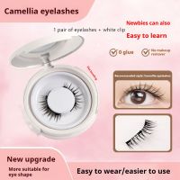 Magnetic Suction False Eyelashes Little Devil Supernatural Magnet Suit (Option: UBS023-1pair Eyelash Plus White Clip)